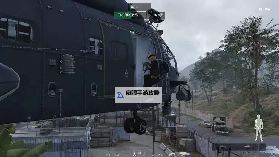 代号:无限电脑版下载 怎么下载代号:无限电脑版模拟器图2