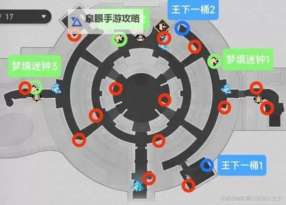 《崩坏星穹铁道》折纸大学学院全收集攻略 宝箱与折纸小鸟位置分享图1