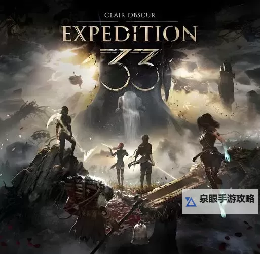 《光与影33号远征队》卸力身法获取方法 卸力身法符纹怎么获得图2