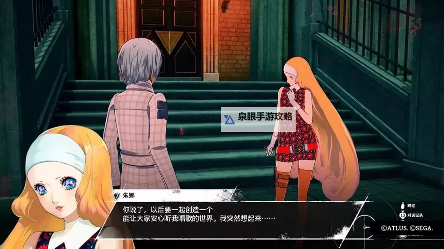 《暗喻幻想》火耳人打法分享 火耳人怎么打图1