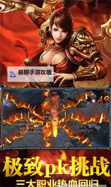 八荒旅途电脑版 电脑玩八荒旅途模拟器下载、安装攻略教程图1