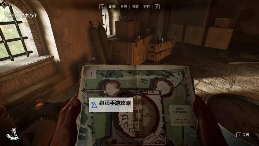 《夺宝奇兵古老之圈》抓力惊人冒险书籍获取方法 抓力惊人在哪拿图1