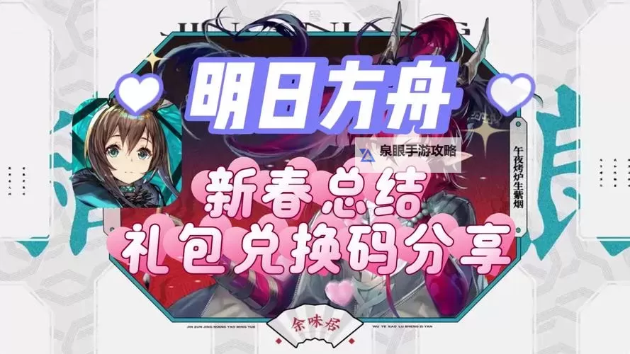 《命运方舟》“方舟购物节”开场 特惠礼包返双倍积分!图1