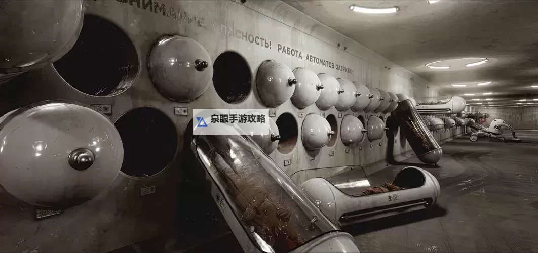 《原子之心》展览馆N93密码分享图1