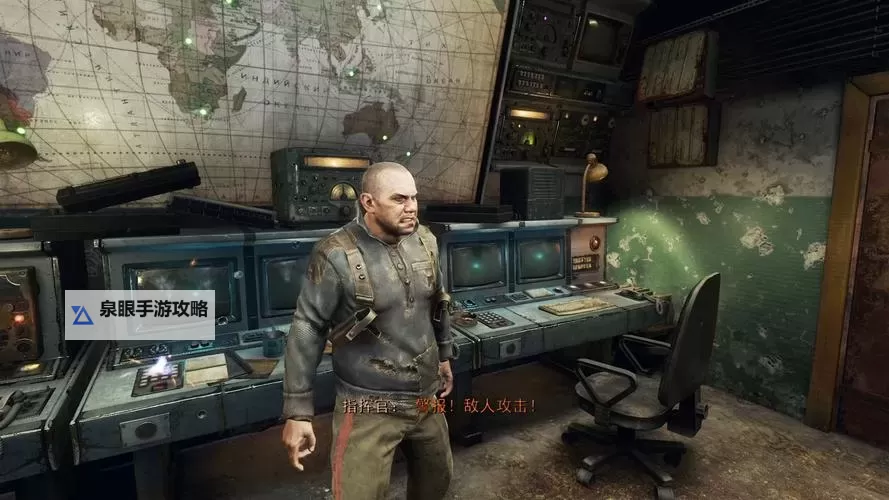 《地铁离去》伏尔加河鲶鱼打法攻略 渔夫奖杯攻略图1