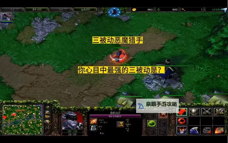 怎么双开恶魔猎手? 恶魔猎手双开挂机图文全攻略图2