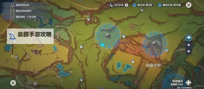 《原神》在岩晶下任务攻略 在岩晶下任务完成方法图2