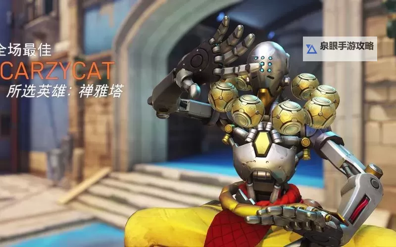 守望英雄双开挂机软件推荐  怎么双开守望英雄详细图文教程图2