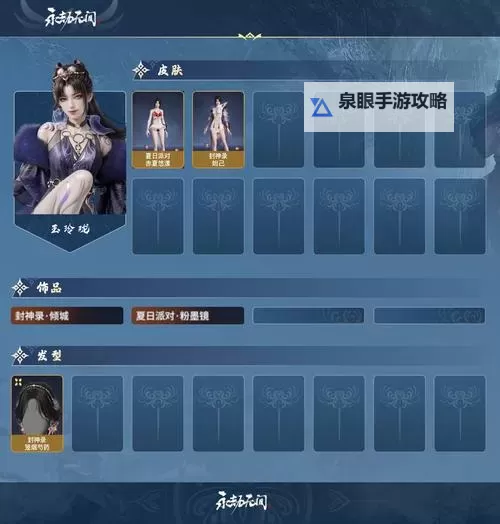 逸仙诀双开软件推荐 全程免费福利来袭图1