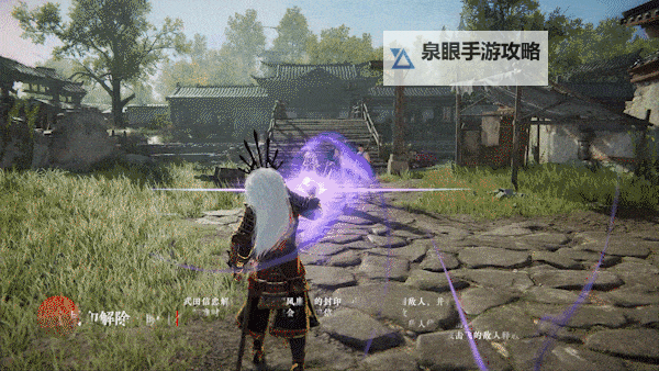 《永劫无间》武田信忠技能机制讲解 武田信忠怎么玩图1