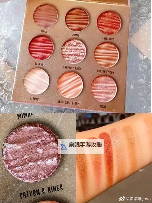 悠悠九色精华：开启你的五彩人生新体验图1