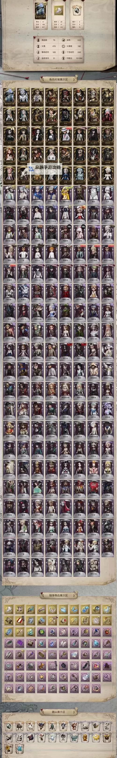 废土2 部分队友获得条件与离队条件一览图1