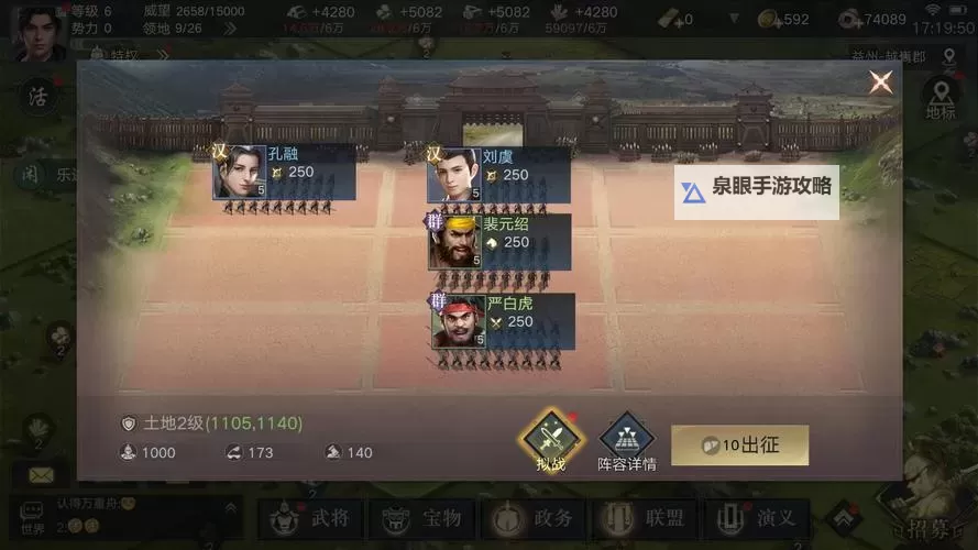 荣耀新三国怎么双开、多开？荣耀新三国双开助手工具下载安装教程图2