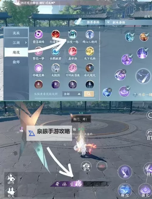 有没有逆水寒刀双开软件推荐 深度解答如何双开逆水寒刀图1