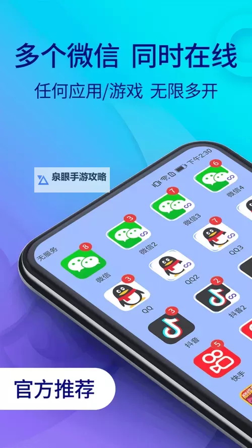 魔女小卡怎么双开、多开？魔女小卡双开助手工具下载安装教程图2