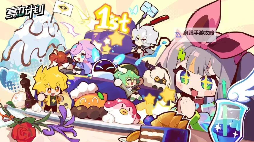 赛尔计划怎么退出社团 赛尔计划退出社团方法详解图1