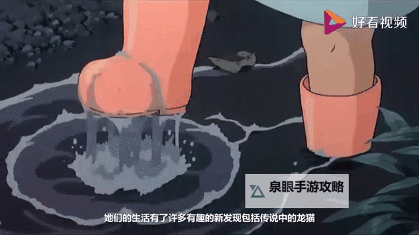 无风险9.1中学免费版安装动漫教程推荐图2