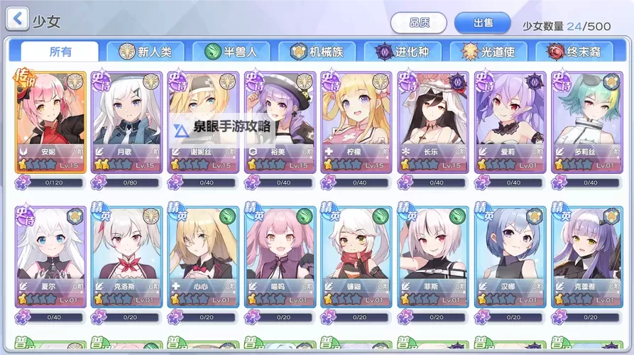 《冒险小分队》「光暗对决」主题活动玩法介绍一图流图2