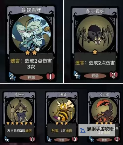 十大肉鸽卡牌游戏合集 有哪些好玩的肉鸽卡牌游戏图2