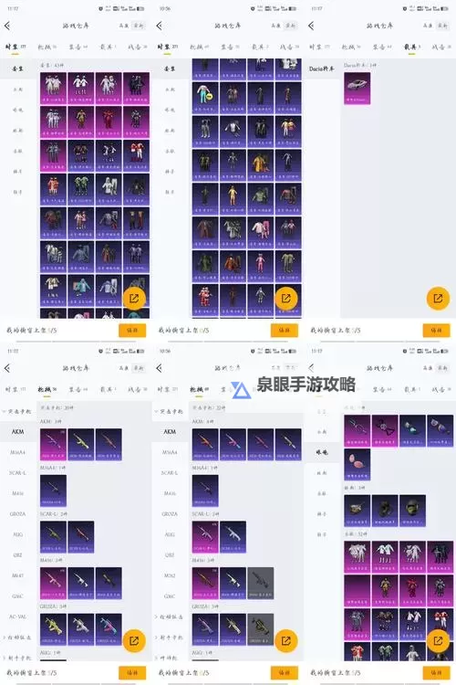 《怪物猎人X》近战武器伤害计算公式 怪物猎人X各武器动作倍率图1