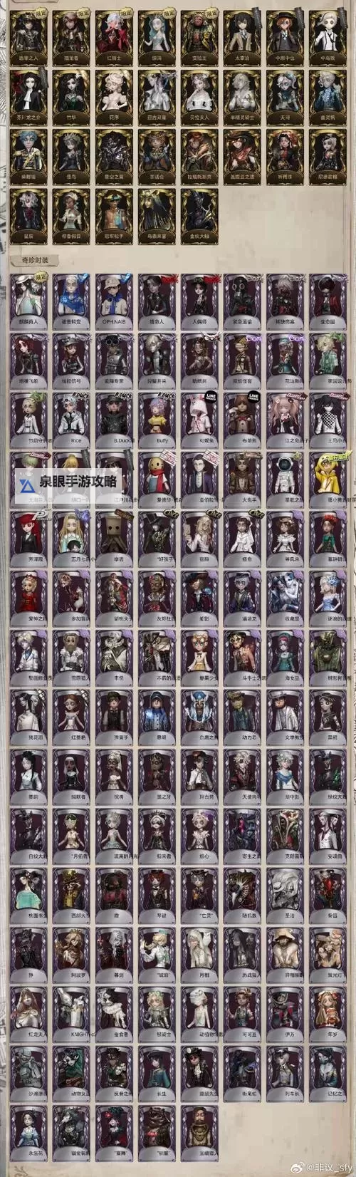 《恶意不息》水道钥匙位置及获取方法 恶意不息水道钥匙在哪图1