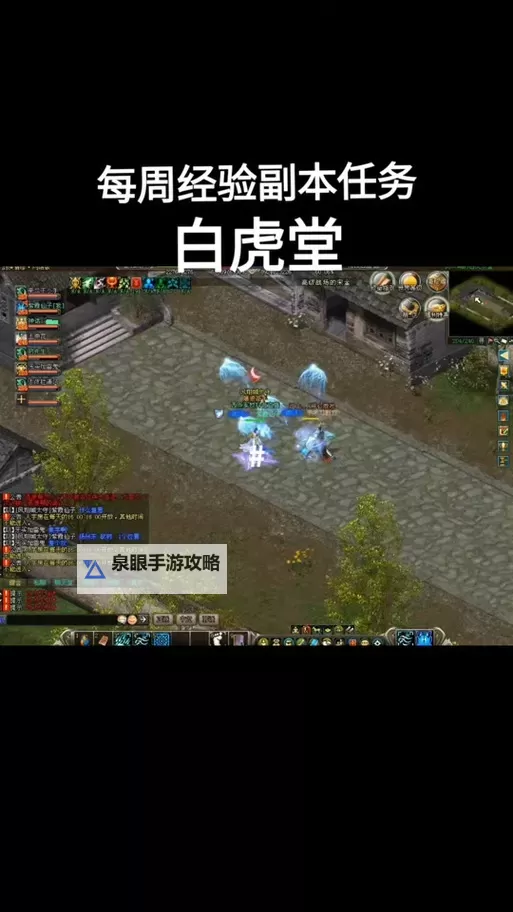 剑侠问情电脑版下载 怎么电脑玩剑侠问情?图2