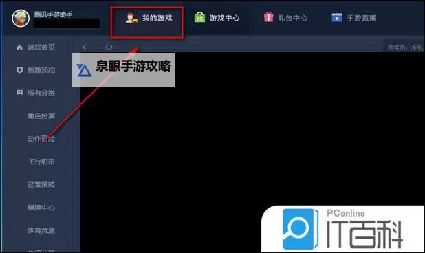 魔女小卡怎么双开、多开？魔女小卡双开助手工具下载安装教程图1