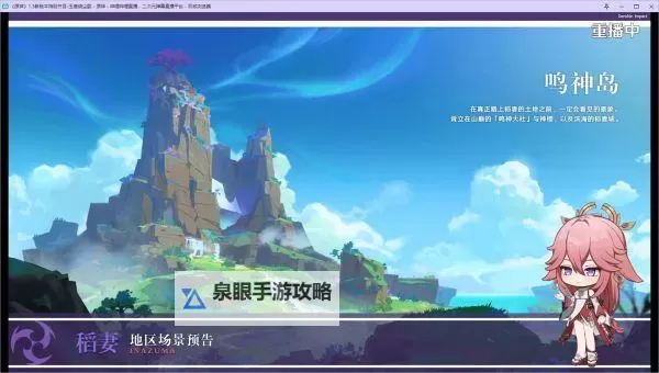 圣域3 多人联机语音说话方法图1