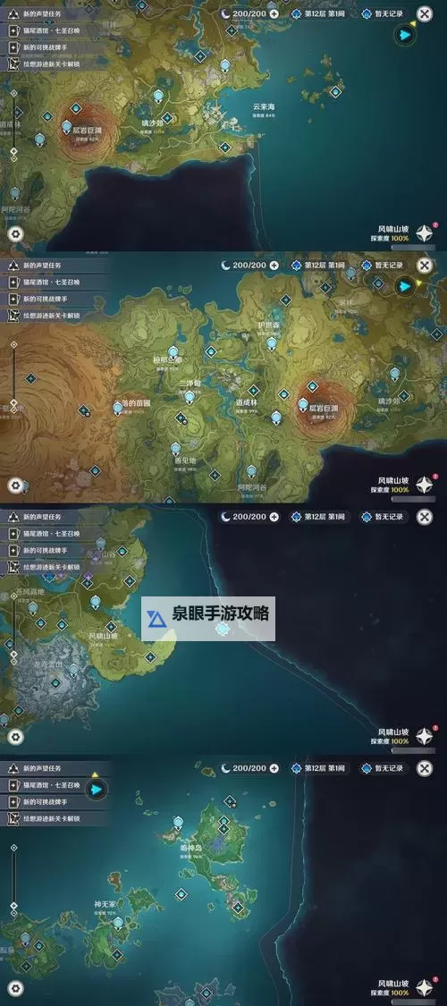 《恶意不息》水道钥匙位置及获取方法 恶意不息水道钥匙在哪图2