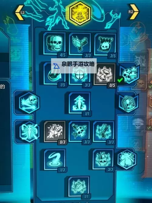 无主之地:前传 回复BUFF系物品图文详解图2