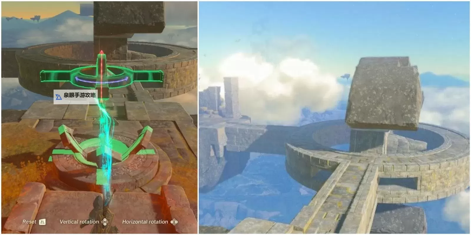 《塞尔达传说王国之泪》海陆空全地形载具建造方法图1