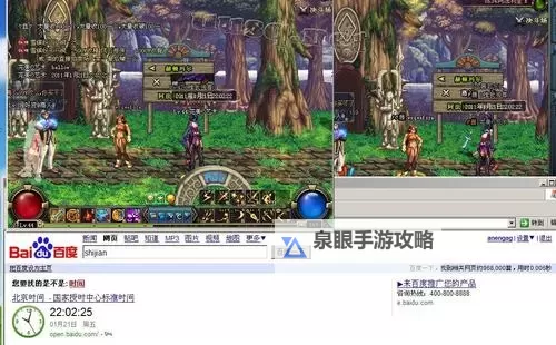 怎么双开小鸟OL？ 小鸟OL双开挂机图文全攻略图1