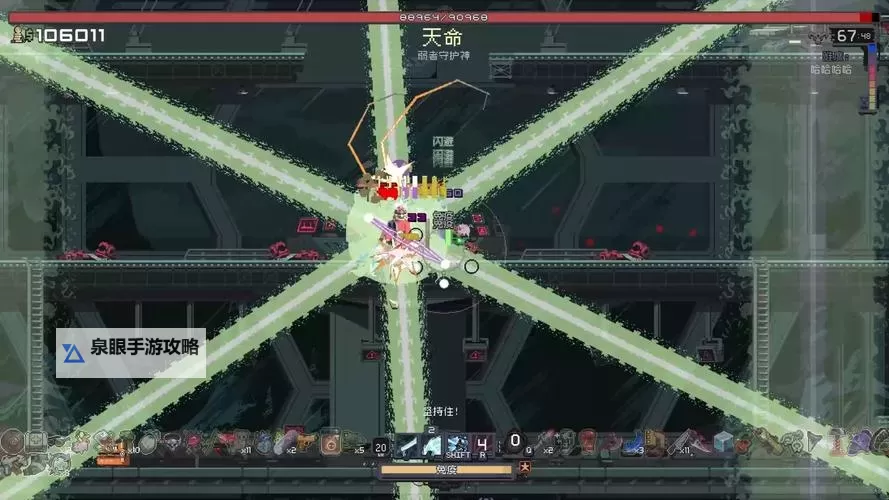 《雨中冒险回归》统帅神器解锁教程 统帅神器在哪图2