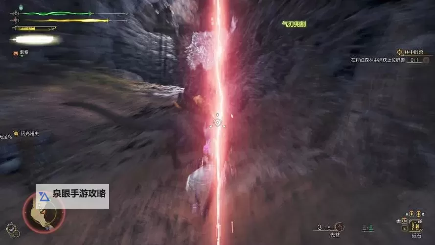 《怪物猎人荒野》提升体力及耐力上限方法 怎么增加血量图1