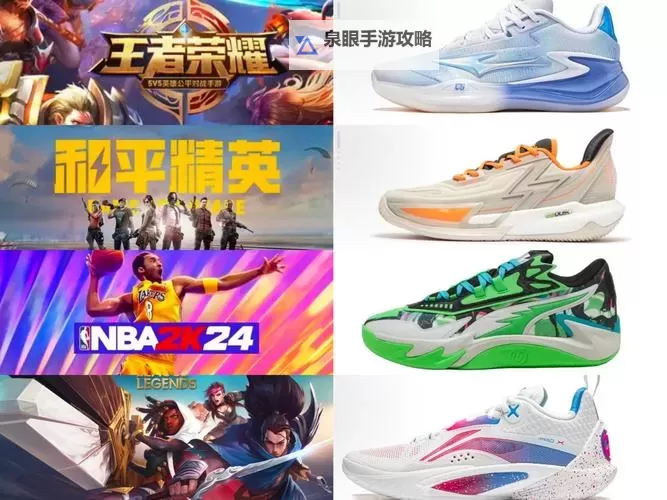 《彩球弹射》装备属性:角色、鞋子、眼镜作用介绍!图1