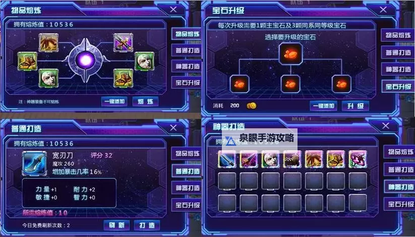 怎么双开超神挂机？ 超神挂机双开挂机图文全攻略图2