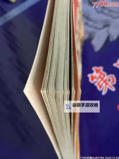 免费在线观看:最新免费高清影视免费看77887788免费观看图1