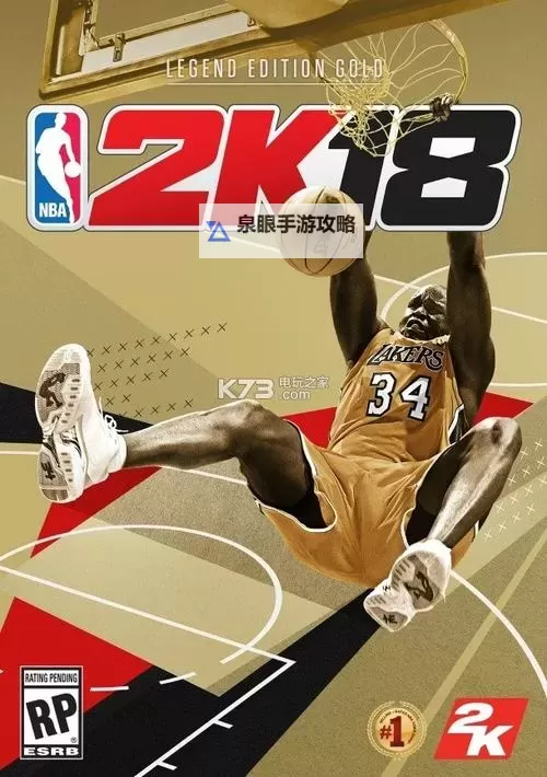 《NBA2K18》快速刷VC及A+评价技巧图2