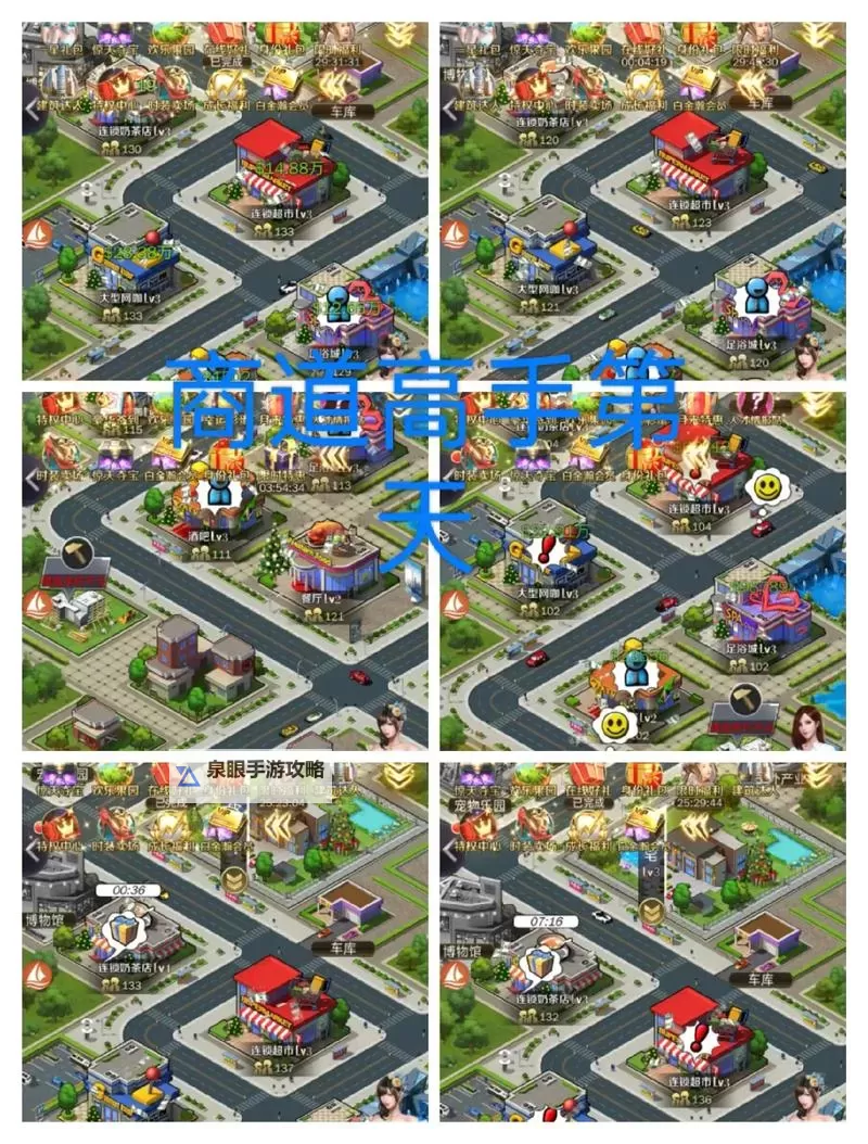 《商道高手》远洋贸易怎么玩？  《商道高手》远洋贸易玩法介绍图2