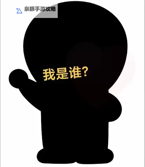 猜我是谁电脑版下载 推荐好用的猜我是谁电脑版模拟器下载图2