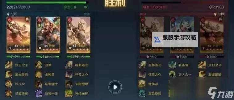 《荒野国度》阵容攻略：夕灵队克制打法/搭配攻略！图1