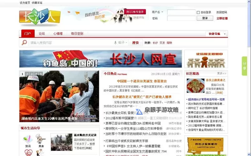 探索多元精彩内容:全面解析综合av社区的发展与现状图1