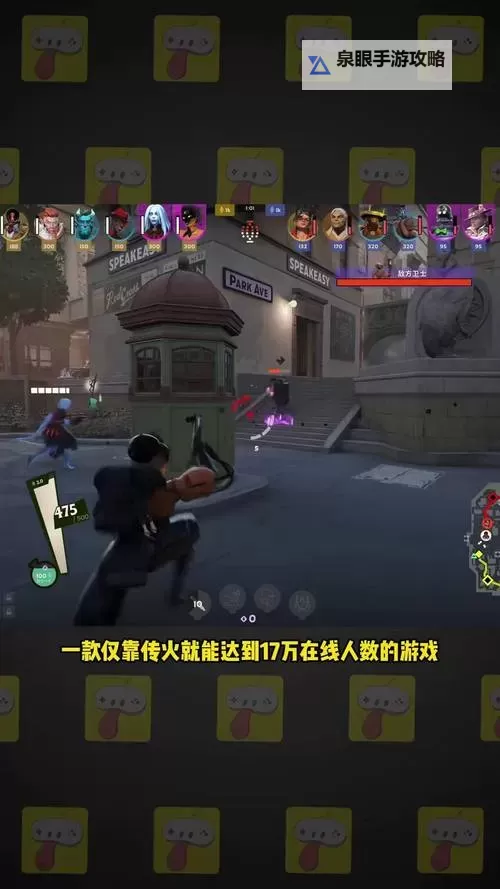 《Deadlock（死锁）》封测版全英雄技能演示图1