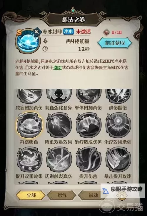 奥丘树海之下电脑版 电脑玩奥丘树海之下模拟器下载、安装攻略教程图2