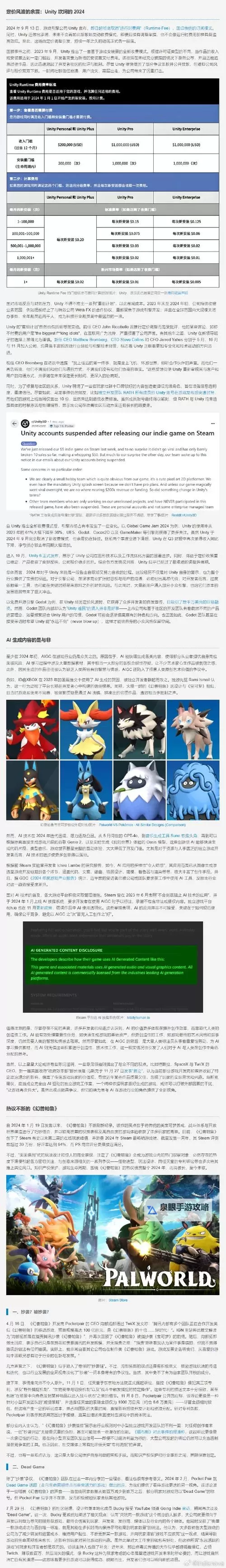 《命运方舟》奥莱赫弗拉巴萨副本教学 BOSS星龙打法讲解图1