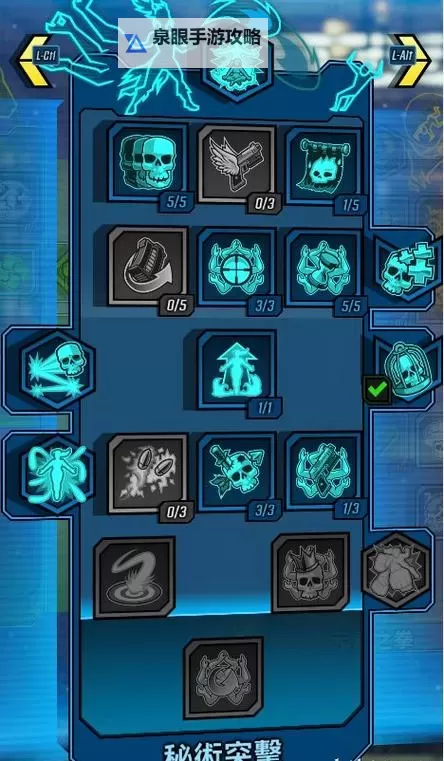 无主之地:前传 回复BUFF系物品图文详解图1