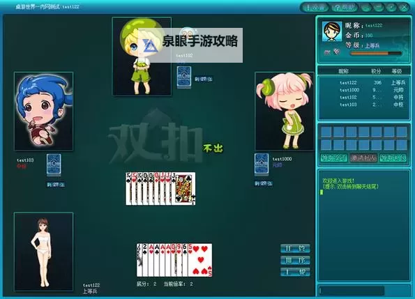 火拼双扣电脑版下载 怎么电脑玩火拼双扣？图1