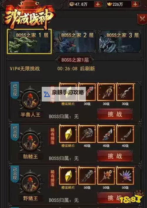 有没有全民打boss-风骚走位双开软件推荐 深度解答如何双开全民打boss-风骚走位图1