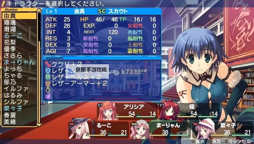 《难题超越山谷》剧情、画面、音效及游戏性试玩心得图1