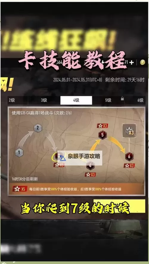 坦克雄师怎么双开、多开?坦克雄师双开助手工具下载安装教程图1